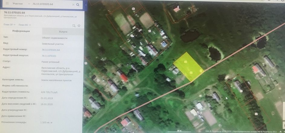 Продажа участка, Переславль-Залесский, д.Никольское