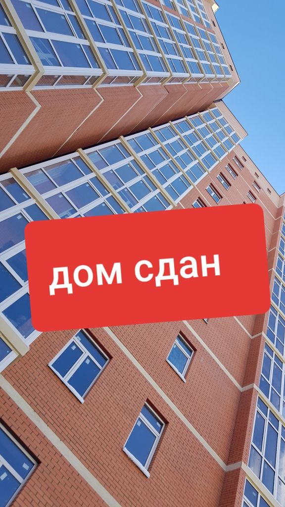 Продажа 1-комнатной квартиры, Пятигорск, Пестова ул,  9