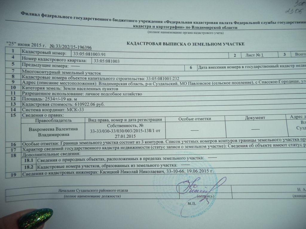 Продажа дома, 45м <sup>2</sup>, 25 сот., Владимирская, Центральная,  15