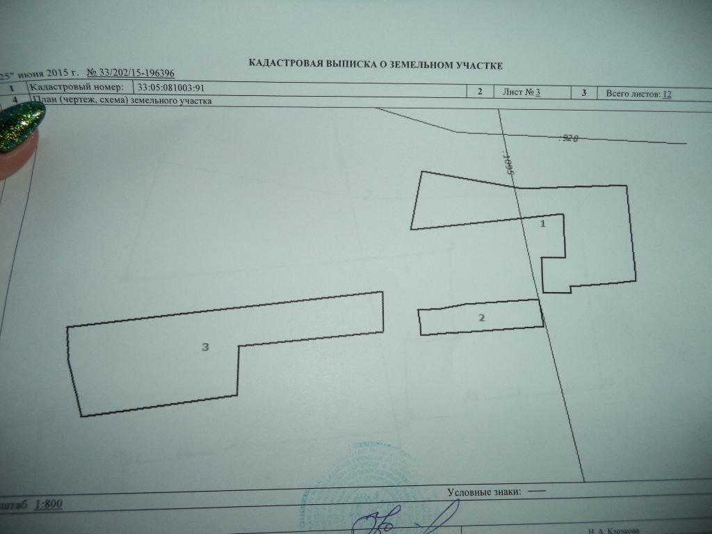 Продажа дома, 45м <sup>2</sup>, 25 сот., Владимирская, Центральная,  15