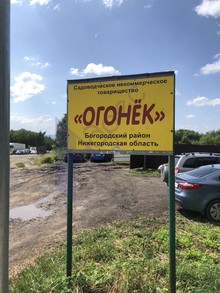 Продажа дачи, 30м <sup>2</sup>, 4 сот., Ольгино, СНТ Огонек Продажа дачи, 30м <sup>2</sup>, 4 сот., Ольгино, СНТ Огонек