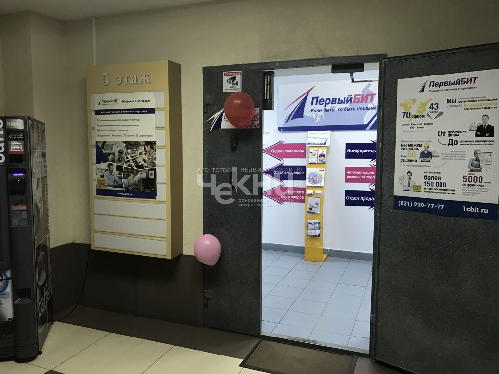 Аренда коммерческой недвижимости, 90м <sup>2</sup>, Нижний Новгород, Ульянова ул, 26/11 Аренда коммерческой недвижимости, 90м <sup>2</sup>, Нижний Новгород, Ульянова ул, 26/11