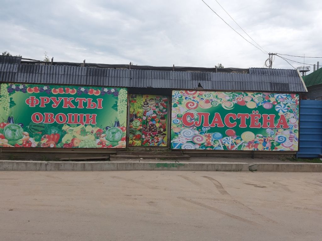Продажа коммерческой недвижимости, 73м <sup>2</sup>, Арзамас, Сеченова ул Продажа коммерческой недвижимости, 73м <sup>2</sup>, Арзамас, Сеченова ул