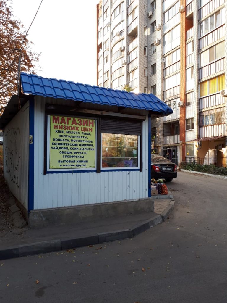 Продажа коммерческой недвижимости, 25м <sup>2</sup>, Саратов, Политехническая ул, 31/41 Продажа коммерческой недвижимости, 25м <sup>2</sup>, Саратов, Политехническая ул, 31/41