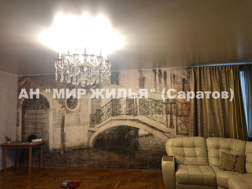 Продажа 3-комнатной квартиры, Саратов, Валовая ул, 15 Продажа 3-комнатной квартиры, Саратов, Валовая ул, 15
