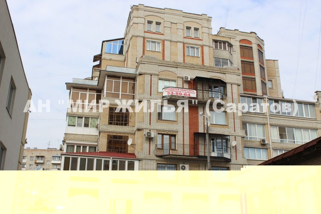 Продажа 3-комнатной квартиры, Саратов, Валовая ул, 15 Продажа 3-комнатной квартиры, Саратов, Валовая ул, 15