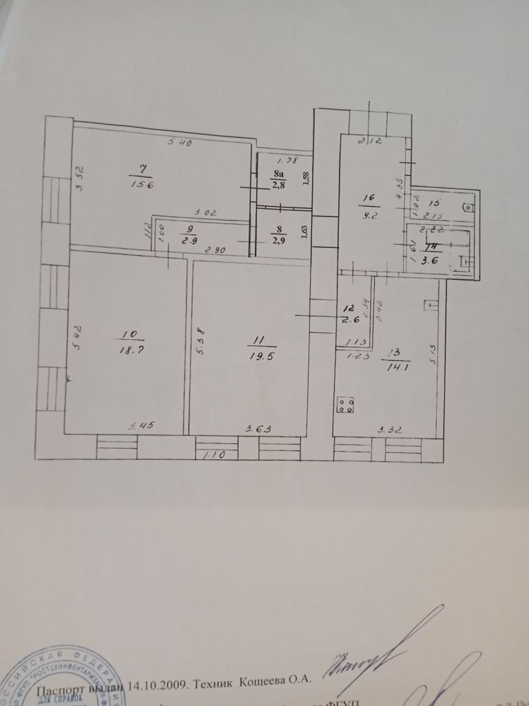 Продажа комнаты, 18м <sup>2</sup>, Киров, Кооперативный пер, 4 Продажа комнаты, 18м <sup>2</sup>, Киров, Кооперативный пер, 4
