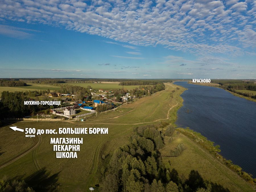 Продажа участка, Мухино-Городище Продажа участка, Мухино-Городище
