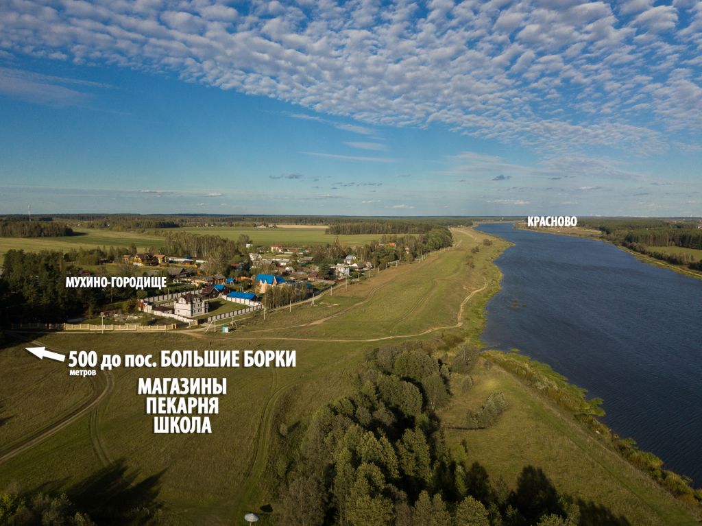 Продажа участка, Мухино-Городище Продажа участка, Мухино-Городище