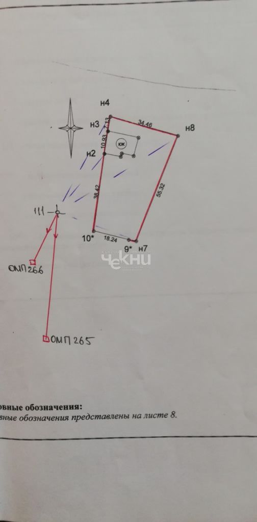 Продажа дома, 400м <sup>2</sup>, 16 сот., Культура, Культура, 3 Продажа дома, 400м <sup>2</sup>, 16 сот., Культура, Культура, 3