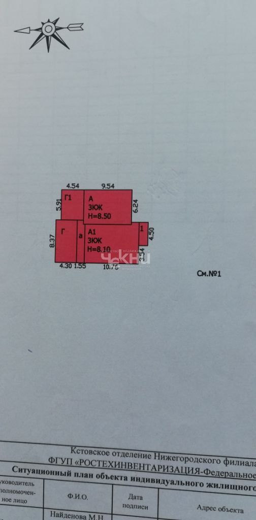 Продажа дома, 400м <sup>2</sup>, 16 сот., Культура, Культура, 3 Продажа дома, 400м <sup>2</sup>, 16 сот., Культура, Культура, 3