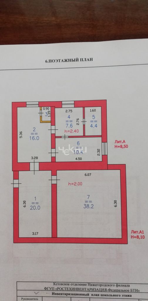 Продажа дома, 400м <sup>2</sup>, 16 сот., Культура, Культура, 3 Продажа дома, 400м <sup>2</sup>, 16 сот., Культура, Культура, 3