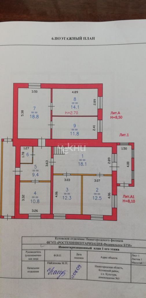 Продажа дома, 400м <sup>2</sup>, 16 сот., Культура, Культура, 3 Продажа дома, 400м <sup>2</sup>, 16 сот., Культура, Культура, 3