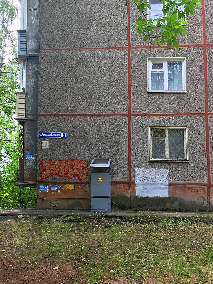 Продажа 3-комнатной квартиры, Нижний Новгород, Адмирала Васюнина ул, 8 Продажа 3-комнатной квартиры, Нижний Новгород, Адмирала Васюнина ул, 8