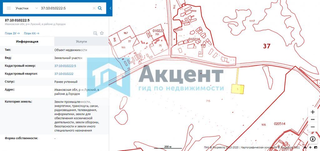 Продажа участка, Городок Продажа участка, Городок