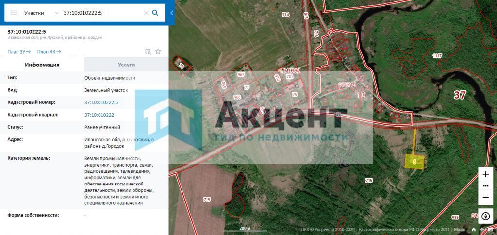 Продажа участка, Городок Продажа участка, Городок