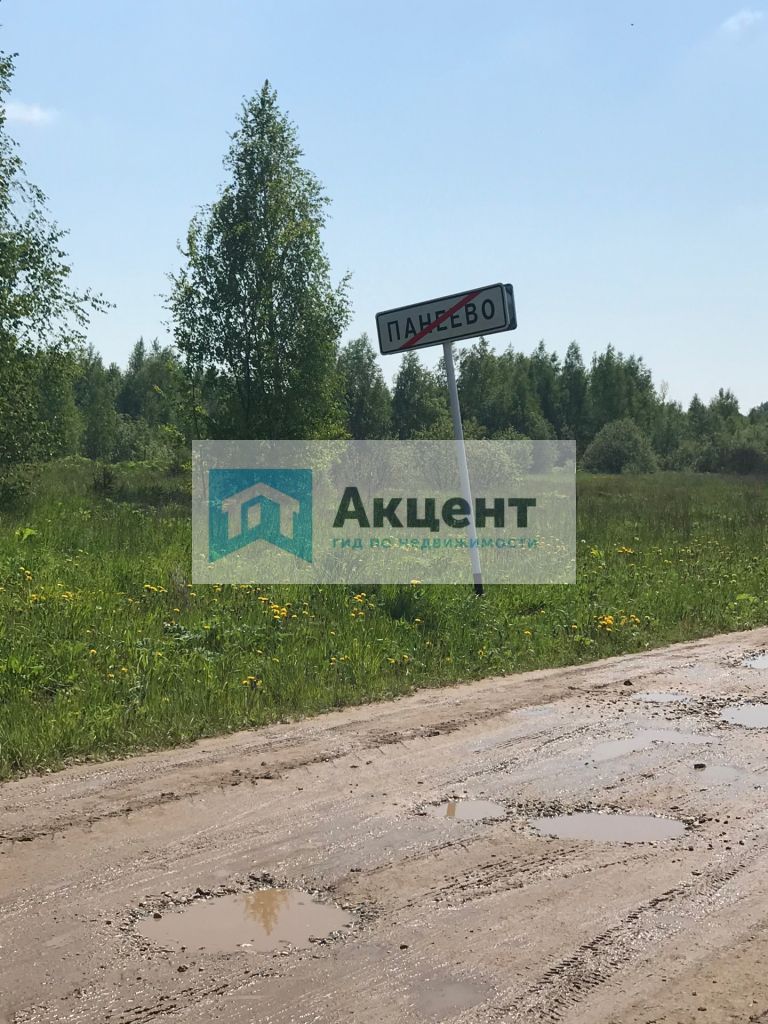 Продажа участка, Панеево Продажа участка, Панеево
