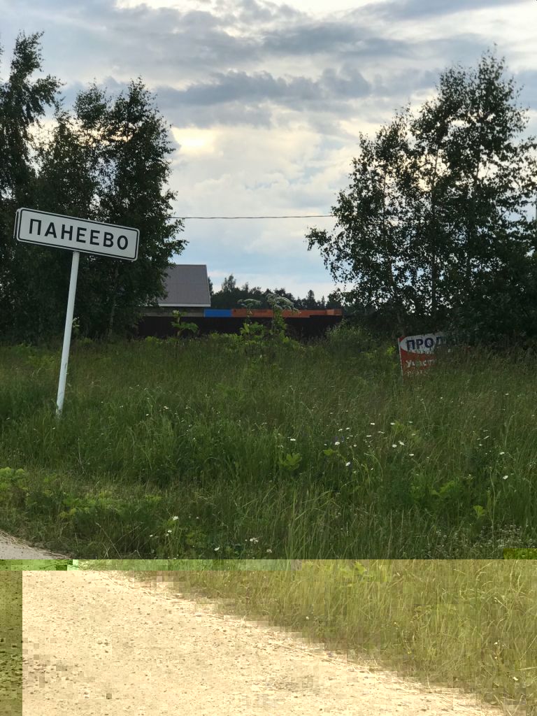Продажа участка, Панеево Продажа участка, Панеево