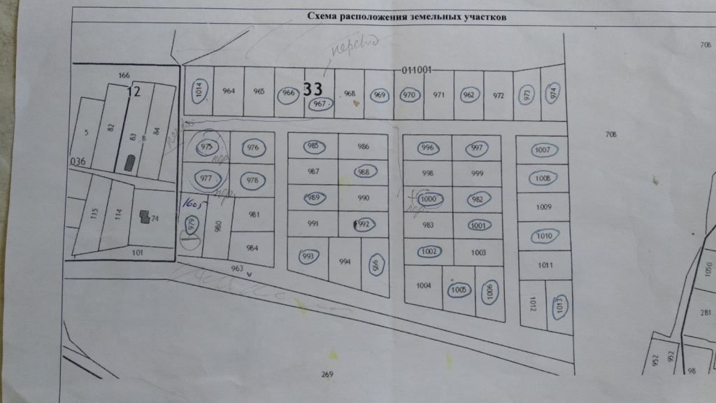 Продажа участка, Ивлево Продажа участка, Ивлево
