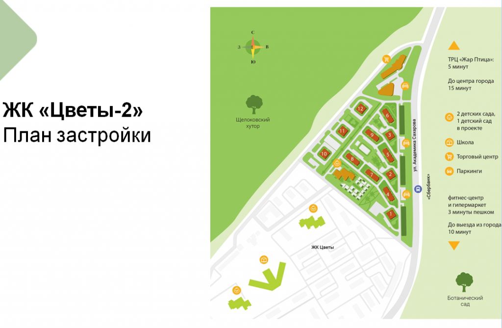 Продажа 2-комнатной новостройки, Нижний Новгород, Академика Сахарова ул Продажа 2-комнатной новостройки, Нижний Новгород, Академика Сахарова ул