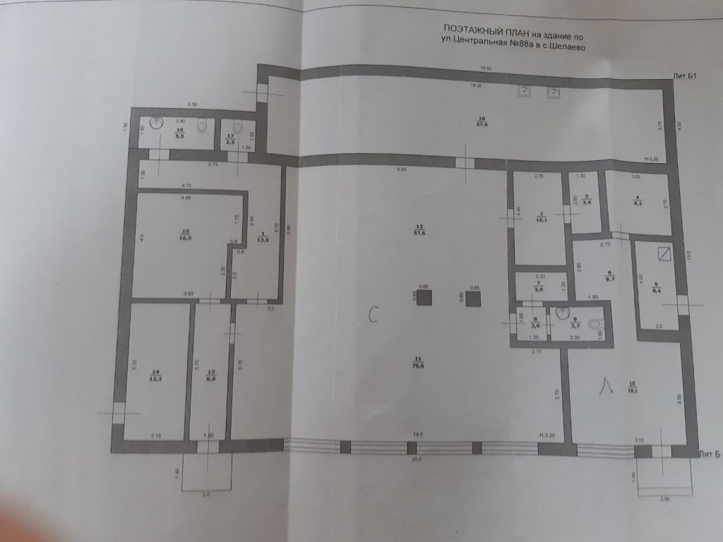 Продажа коммерческой недвижимости, 325м <sup>2</sup>, Шелаево, Центральная, 88 Продажа коммерческой недвижимости, 325м <sup>2</sup>, Шелаево, Центральная, 88