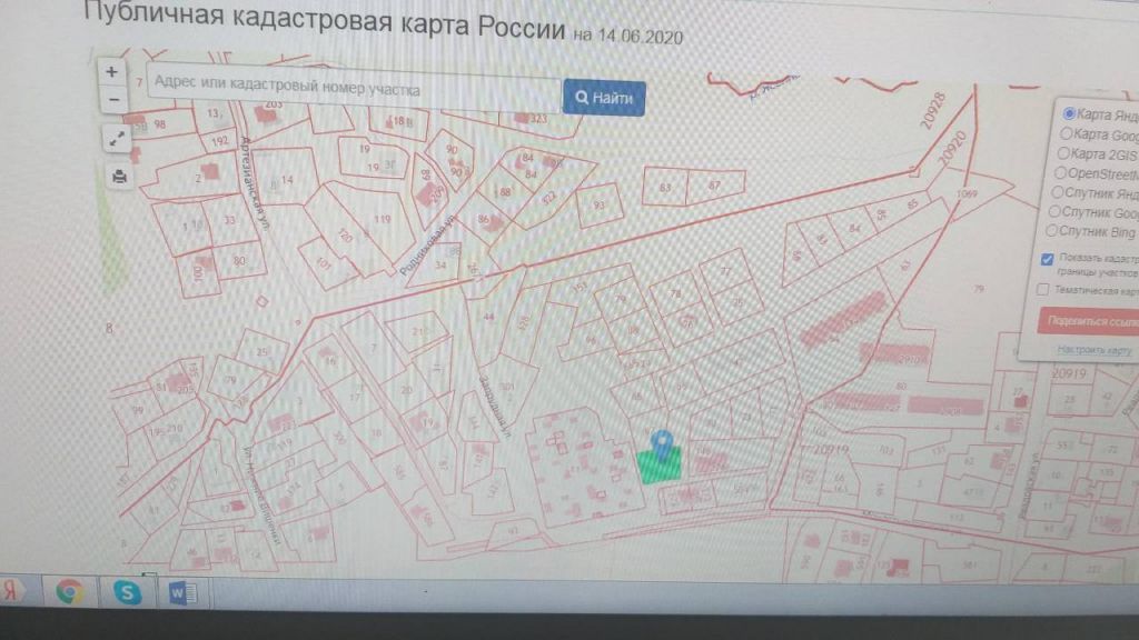 Продажа участка, Смоленск, Монастырщинская ул, 20е Продажа участка, Смоленск, Монастырщинская ул, 20е
