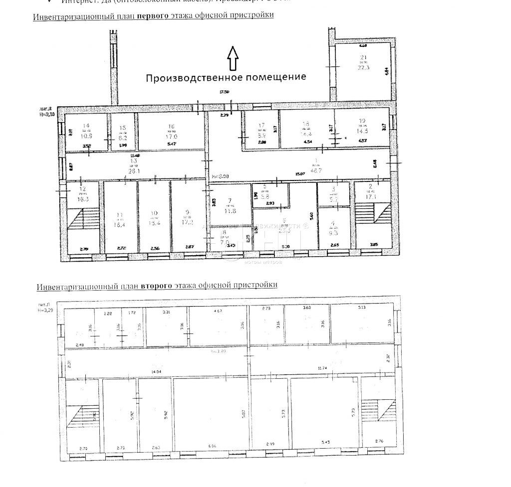 Аренда коммерческой недвижимости, 3375м <sup>2</sup>, Сосновское, Восточная, 1А Аренда коммерческой недвижимости, 3375м <sup>2</sup>, Сосновское, Восточная, 1А