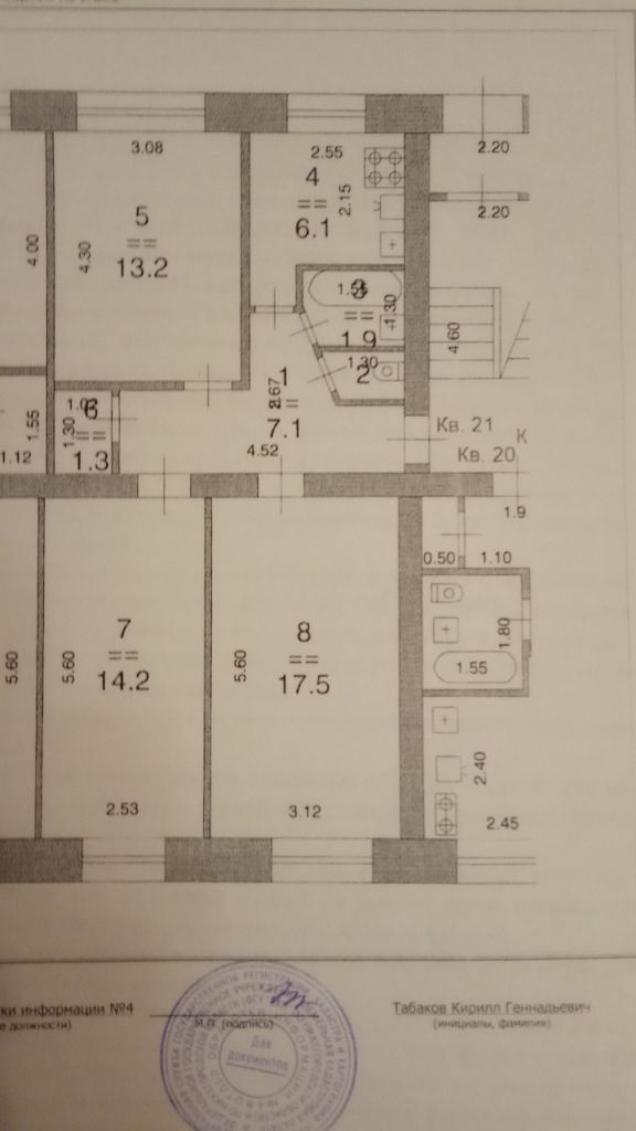 Продажа 3-комнатной квартиры, Нижний Новгород, Архангельская ул, 5 Продажа 3-комнатной квартиры, Нижний Новгород, Архангельская ул, 5