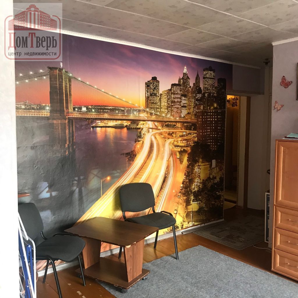 Продажа 3-комнатной квартиры, Тверь, Ипподромная ул, 2А Продажа 3-комнатной квартиры, Тверь, Ипподромная ул, 2А