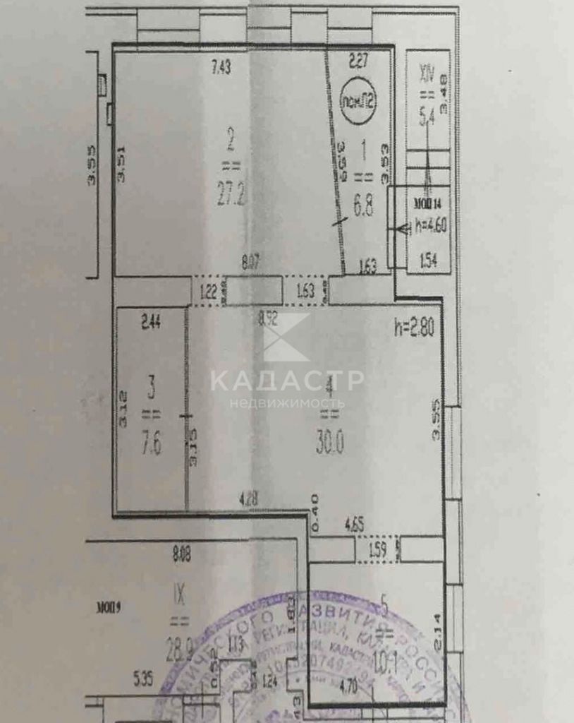 Продажа коммерческой недвижимости, 82м <sup>2</sup>, Нижний Новгород, Коммунистическая ул, 8 Продажа коммерческой недвижимости, 82м <sup>2</sup>, Нижний Новгород, Коммунистическая ул, 8