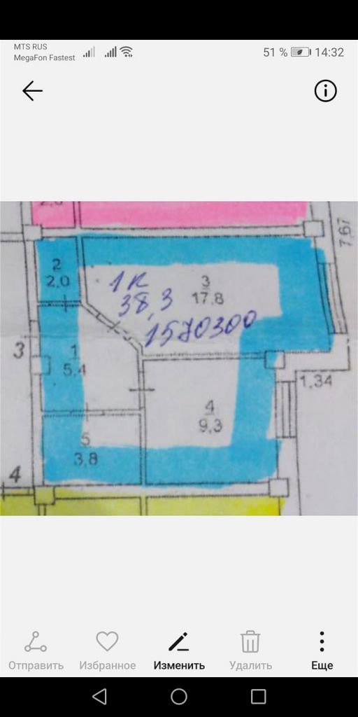 Продажа 1-комнатной квартиры, Батайск, Октябрьская ул,  126