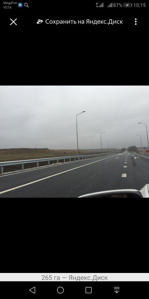 Продажа участка, Горячеводский