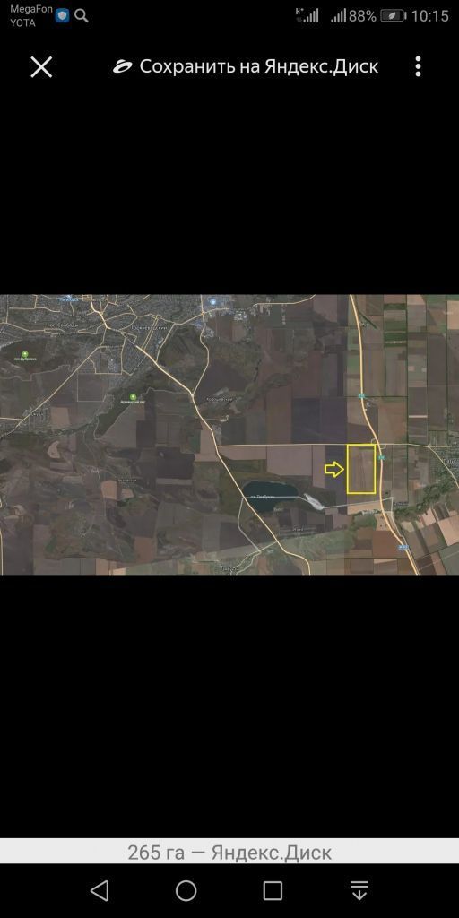 Продажа участка, Горячеводский