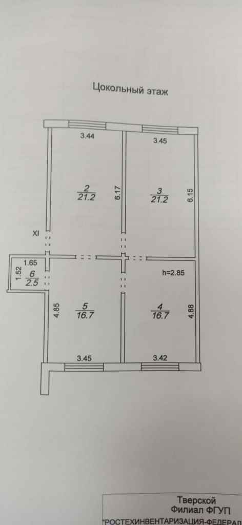 Аренда коммерческой недвижимости, 78м <sup>2</sup>, Тверь, Октябрьский пр-кт,  99