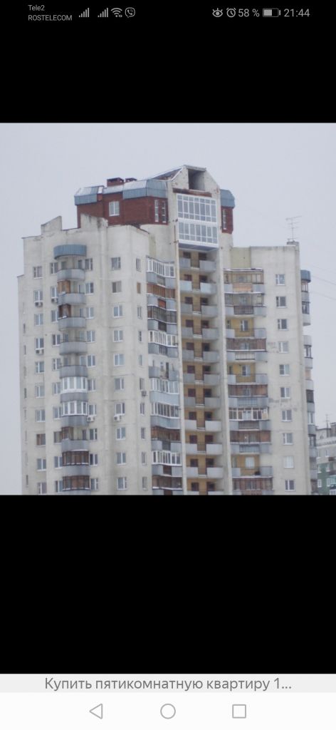 Продажа 6-комнатной квартиры, Нижний Новгород, Композитора Касьянова ул,  1