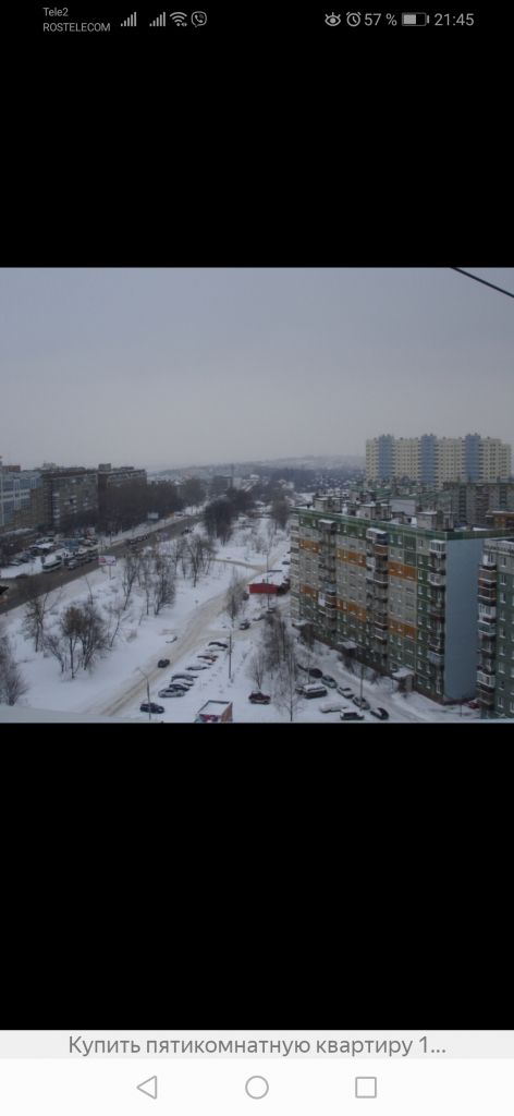 Продажа 6-комнатной квартиры, Нижний Новгород, Композитора Касьянова ул,  1