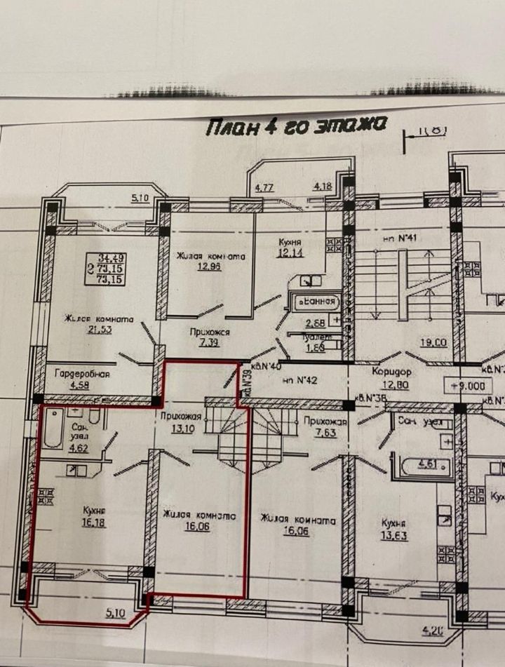 Продажа 4-комнатной квартиры, Пятигорск, Аллея Строителей ул