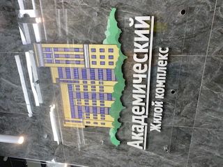 Продажа 2-комнатной квартиры, Ставрополь, Ленина ул,  480/1