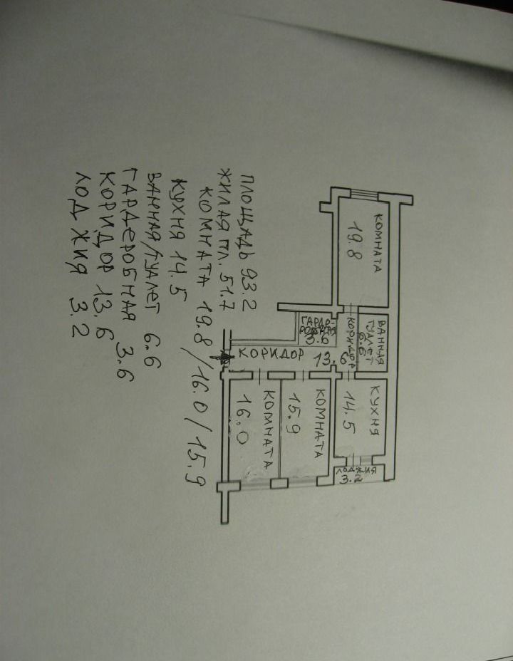 Продажа 3-комнатной квартиры, Ставрополь, Мира ул,  264А