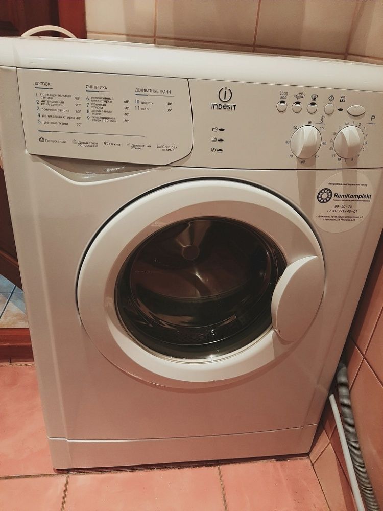 Аренда 1-комнатной квартиры, Ярославль, Папанина ул,  8