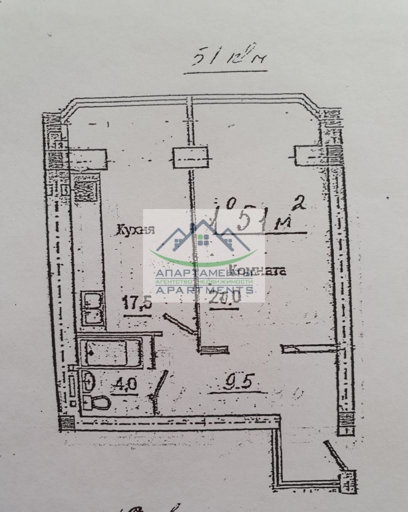 Продажа 1-комнатной квартиры, Пятигорск, Оранжерейная ул