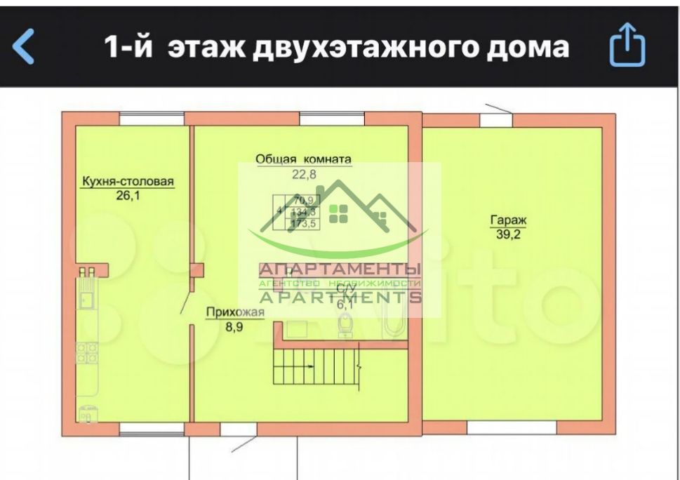 Продажа дома, 174м <sup>2</sup>, 3 сот., Ставропольский