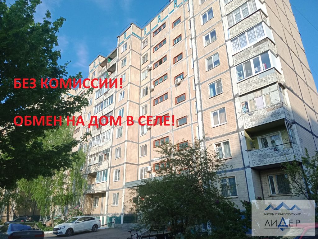 Магазин Лидер Алексеевка Белгородская