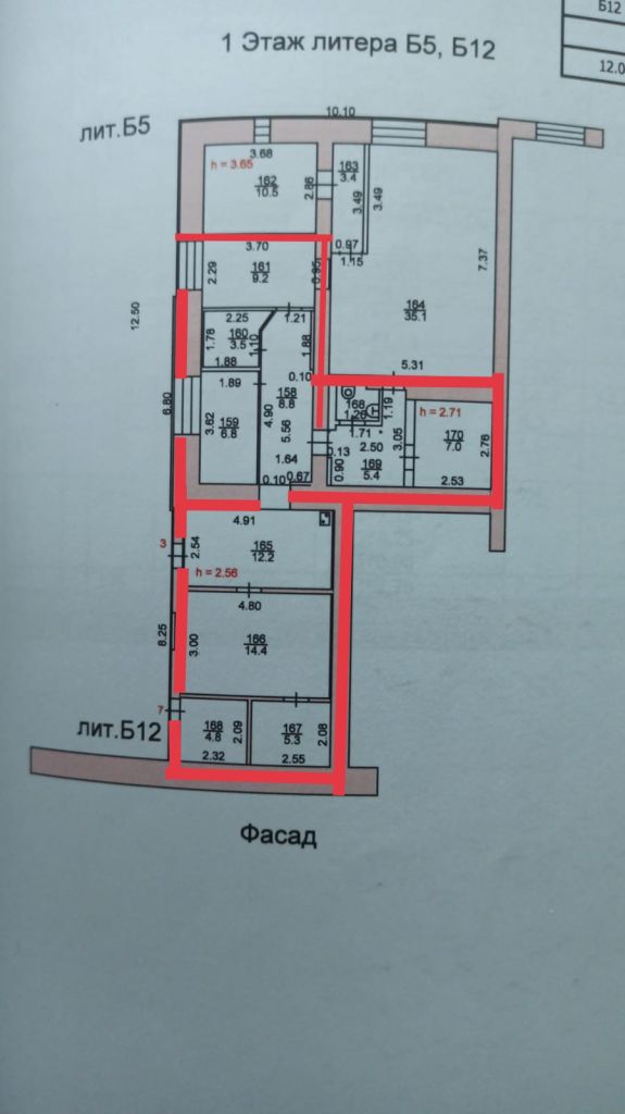 Продажа коммерческой недвижимости, 77м <sup>2</sup>, Кострома, Коммунаров ул,  5А