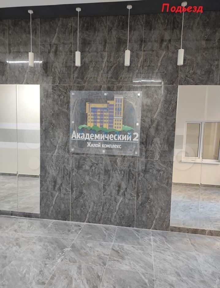 Продажа 3-комнатной квартиры, Ставрополь, Ленина ул,  480Б