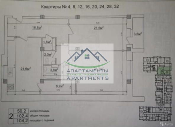 Продажа 2-комнатной новостройки, Пятигорск, Первомайская ул,  70