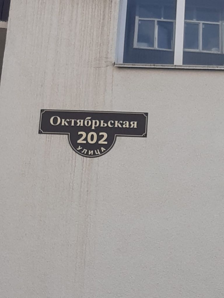 Аренда 1-комнатной квартиры, Ставрополь, Октябрьская ул,  202