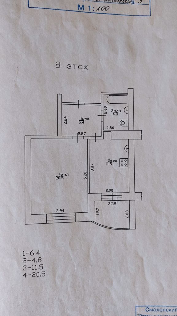 Продажа 1-комнатной квартиры, Смоленск, Ново-Киевская ул,  3