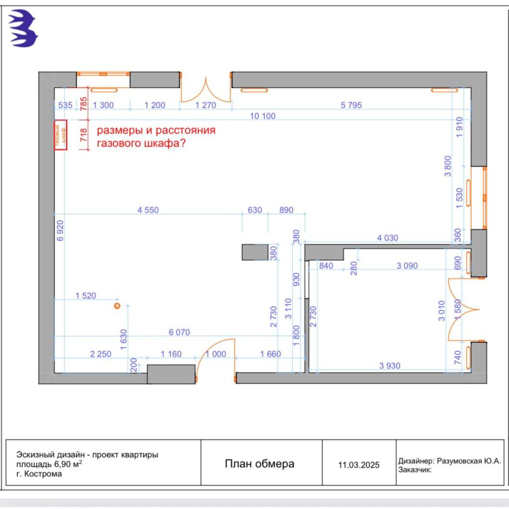 Продажа 2-комнатной квартиры, Кострома, Нижняя Дебря ул,  32Б