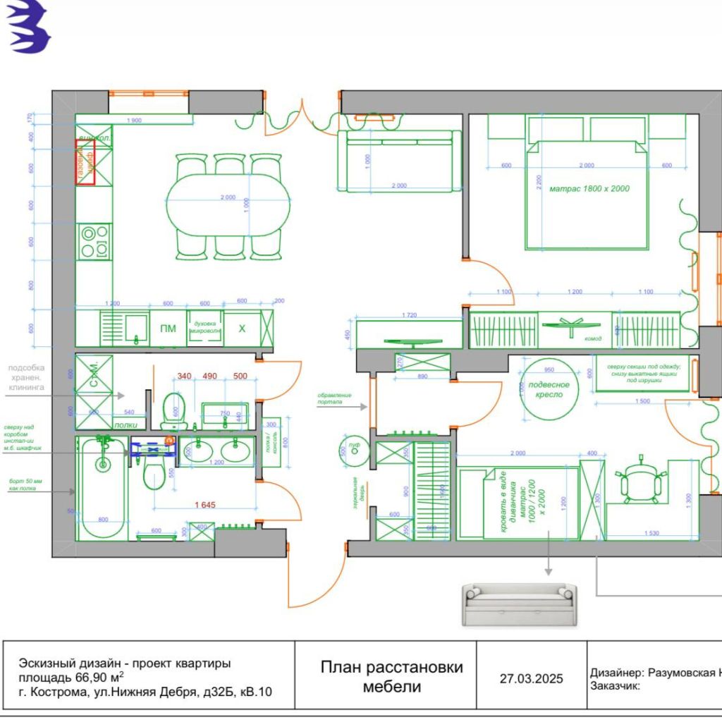 Продажа 2-комнатной квартиры, Кострома, Нижняя Дебря ул,  32Б